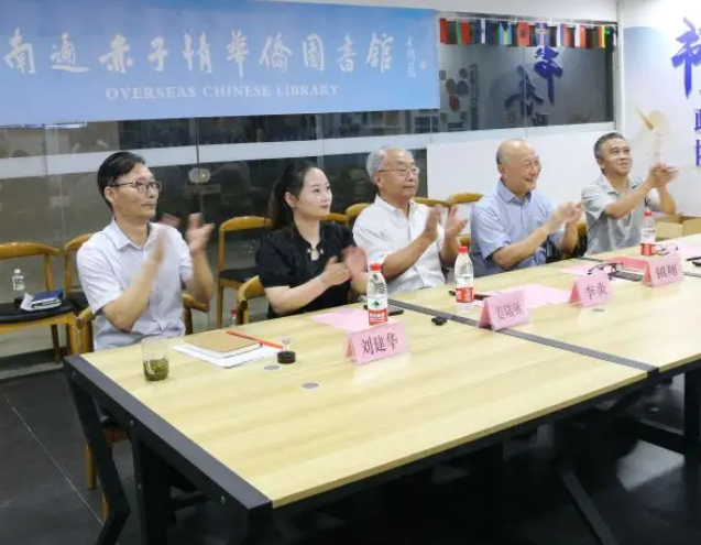 南通赤子情華僑圖書館簽約第100家海外圖書漂流站